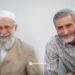 Shaheed Baqeri Kani and Protecting the Public Office of Leadership
