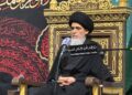 London Memorial Honours Legacy of Grand Ayatollah Sayyid Abu al-Qasim al-Khoei