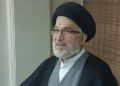 London Shia community remembers Ayatollah Sayyid Fadhel al-Milani on second anniversary